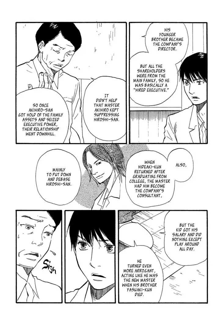 Kokushi no Shima Chapter 9 14